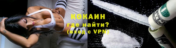 MDMA Premium VHQ Беломорск