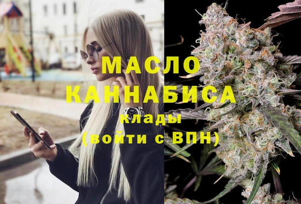 MDMA Premium VHQ Беломорск